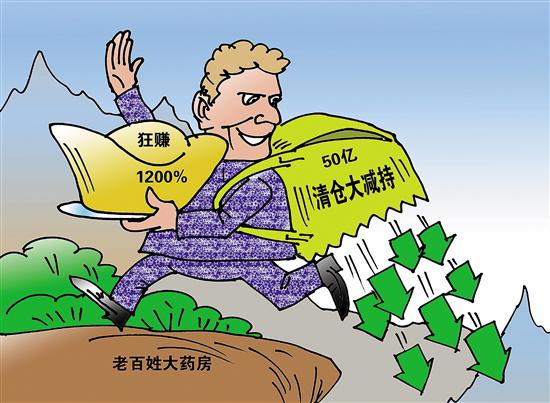 衢州最新药店1000元能套现多少方法分析(最方便真实的衢州药店可以套现医保卡里的钱吗方法)