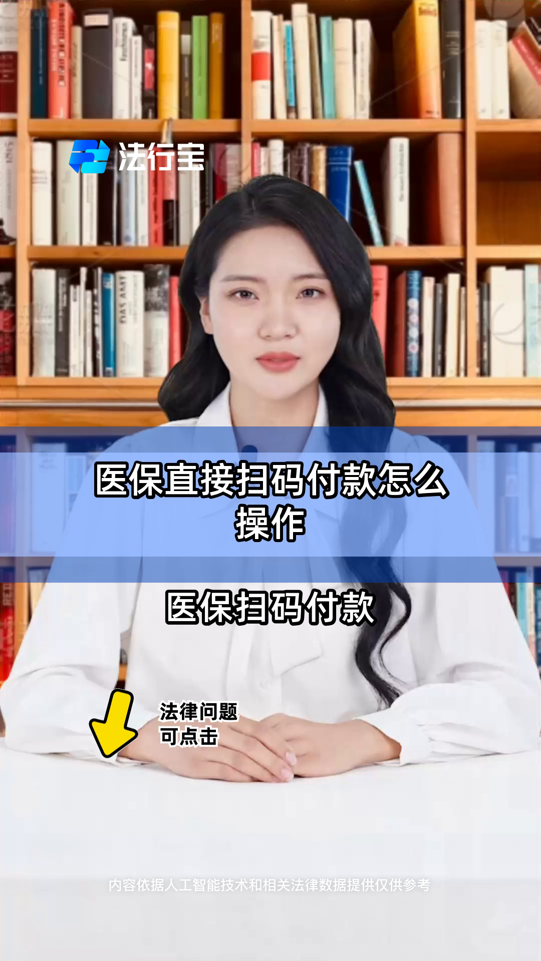 衢州最新支付宝商家医保助手方法分析(最方便真实的衢州支付宝医疗保健的商户是什么方法)