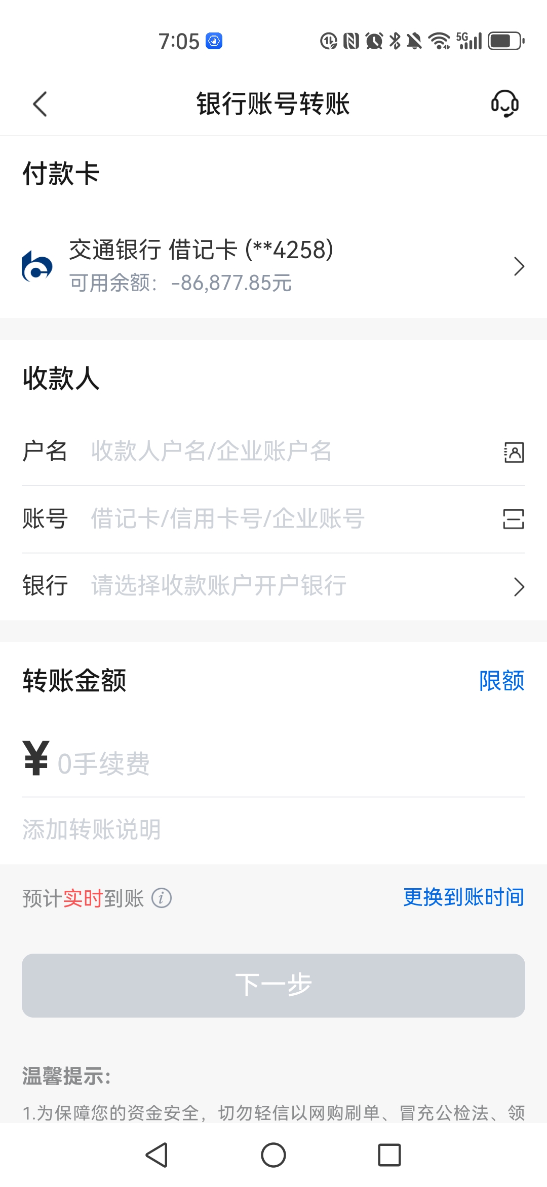 衢州最新司法冻结能冻结医保卡吗方法分析(最方便真实的衢州法院冻结所有账户医保卡是不是也不能用方法)