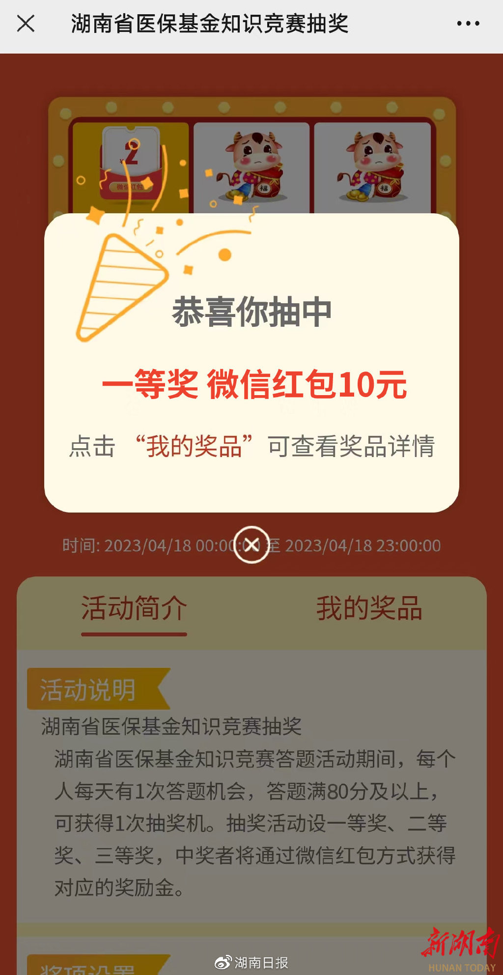 衢州最新24小时高价回收医保医保套出方法分析(最方便真实的衢州回收医保药方法)