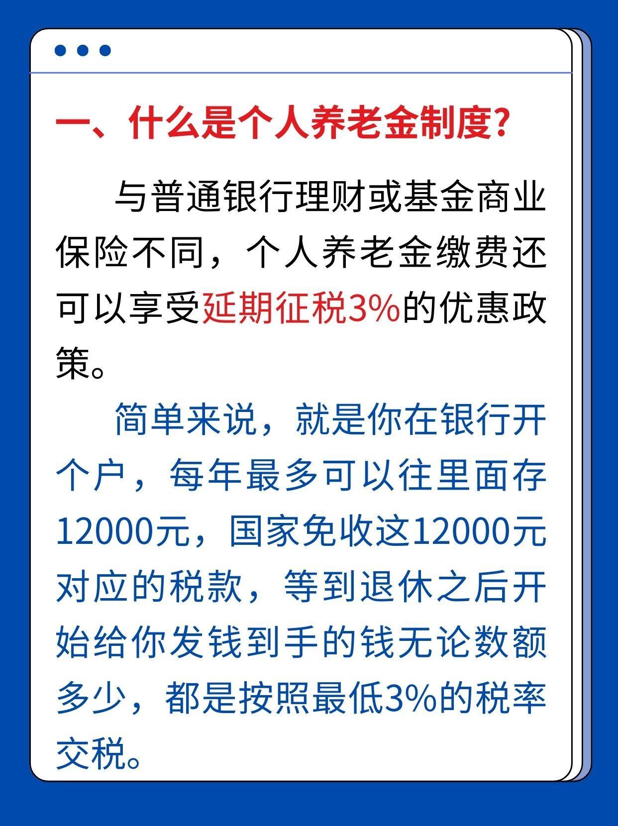 衢州最新套取养老金最厉害三个方法方法分析(最方便真实的衢州套取国家养老保险怎么处理方法)