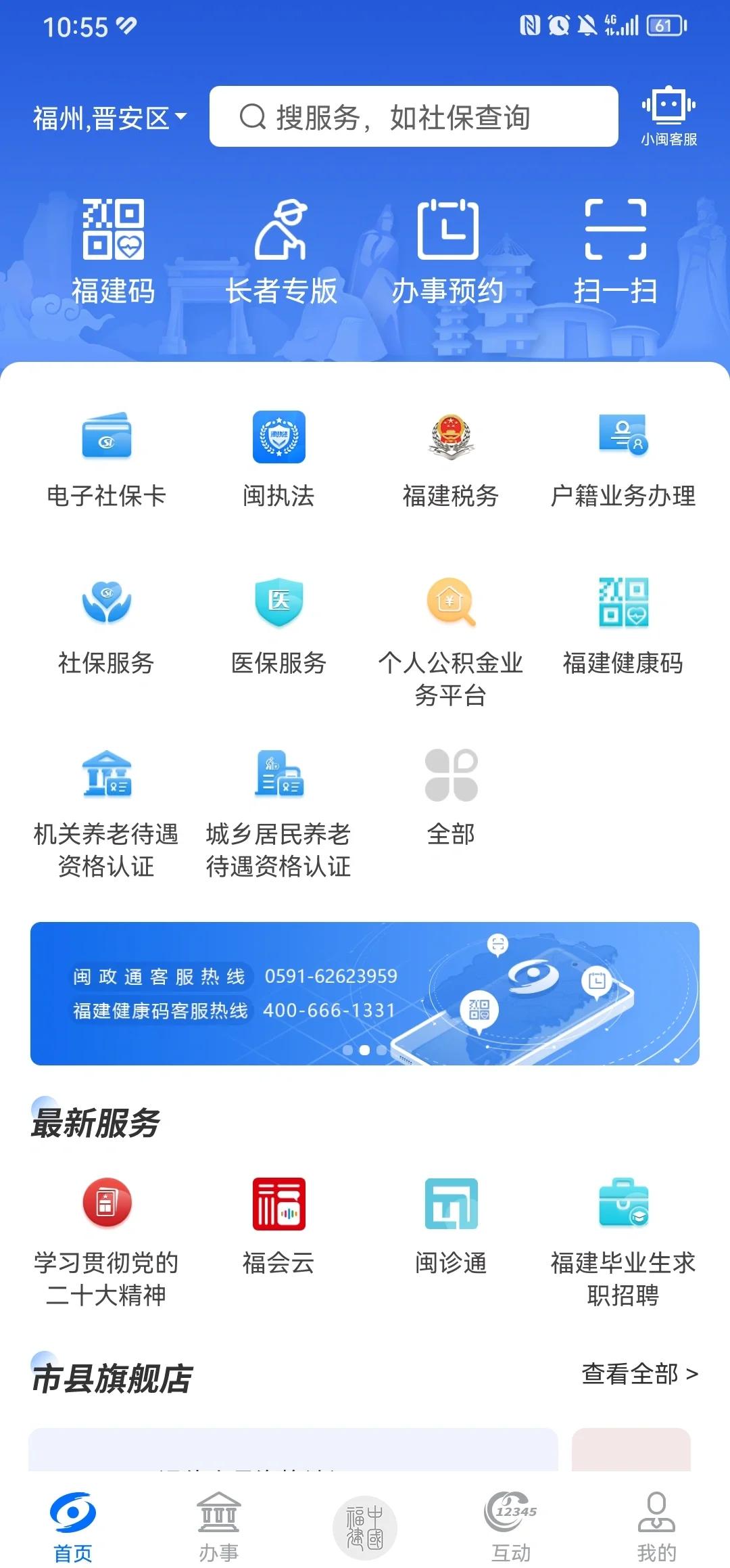 衢州最新代刷医保卡联系方式方法分析(最方便真实的衢州医保卡代刷能买什么保险方法)
