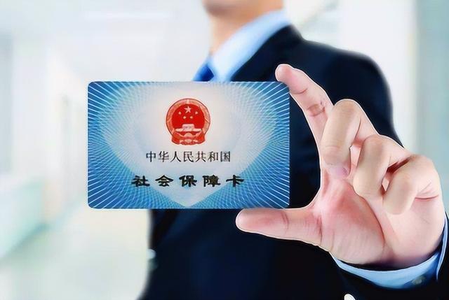 衢州最新医保卡会过期吗?方法分析(最方便真实的衢州居民医保卡会过期吗方法)