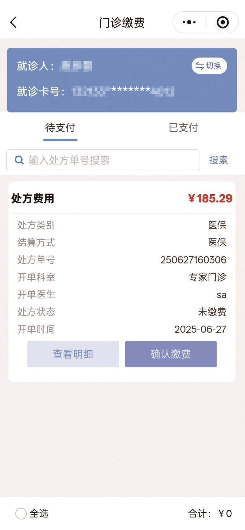 衢州最新医保取现中介微信方法分析(最方便真实的衢州医保提取24小时中介方法) 衢州最新医保取现中介微信方法分析(最方便真实的衢州医保提取24小时中介方法)