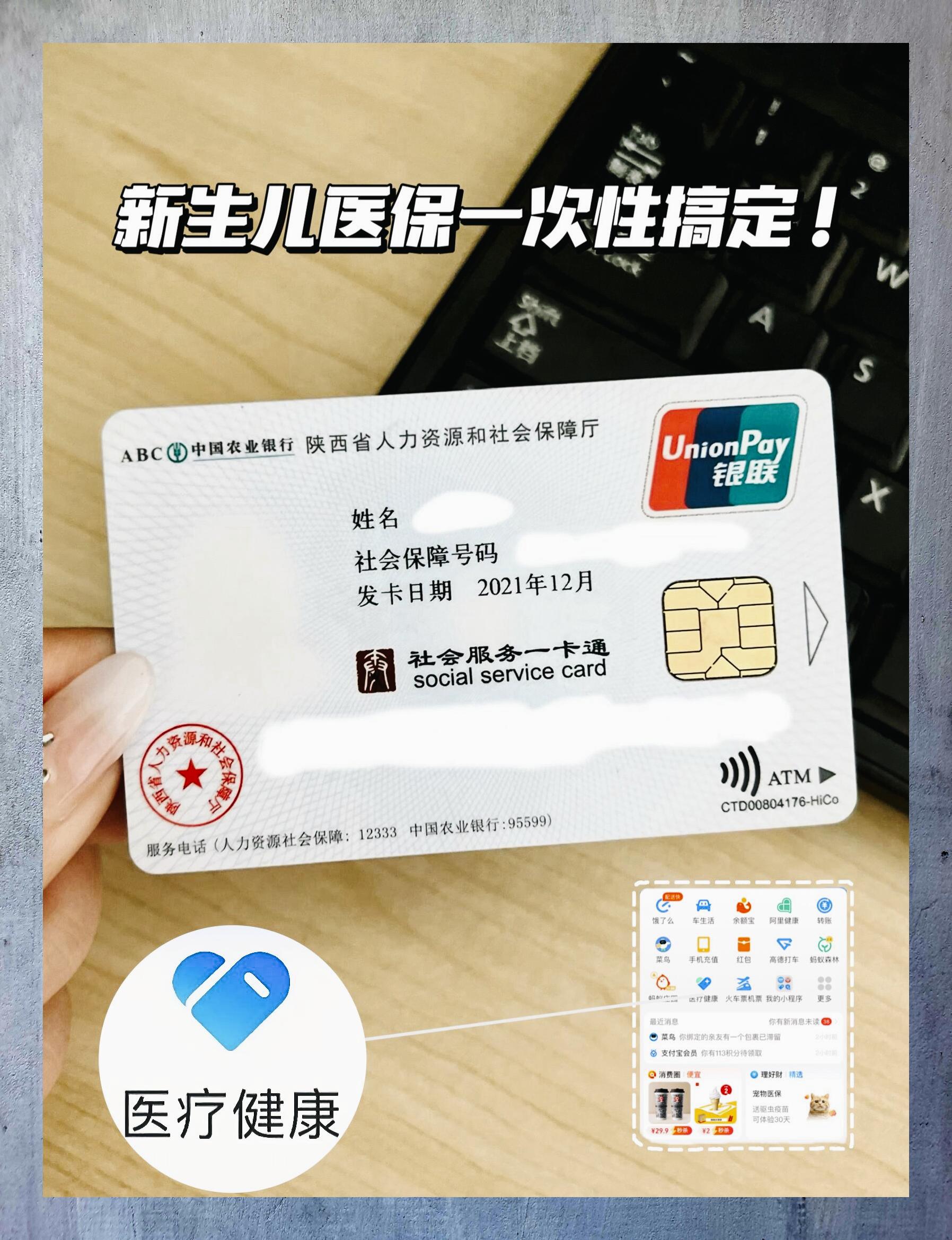 衢州最新哪里有套医保卡的方法分析(最方便真实的衢州哪里能套医保卡方法)