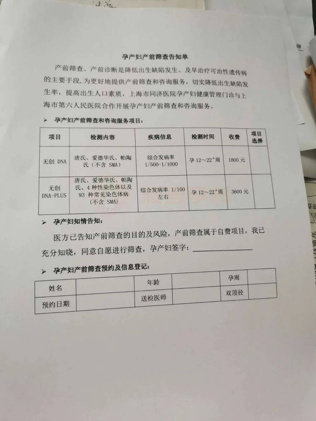 衢州包含24小时套医保卡联系方式的词条