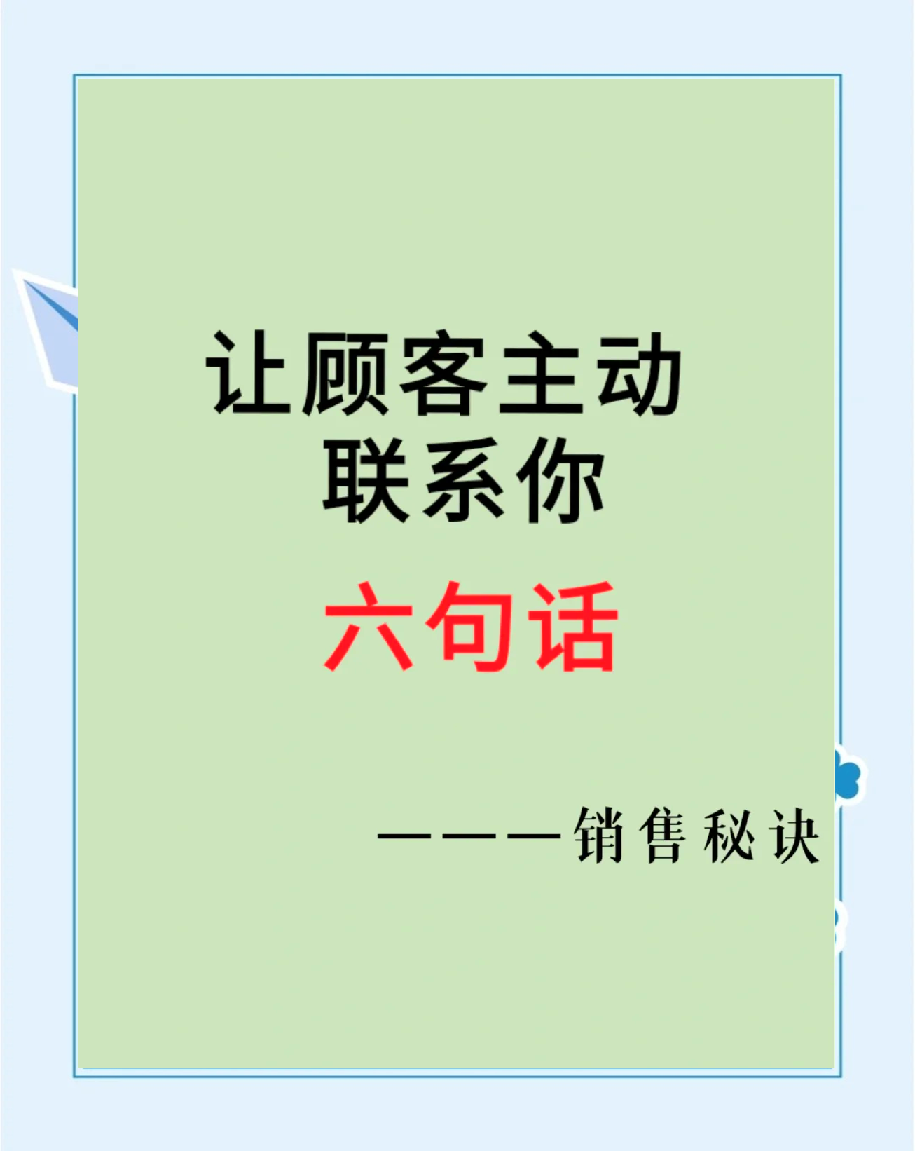 衢州最新客户联系方式方法分析(最方便真实的衢州客户联系方式购买方法)