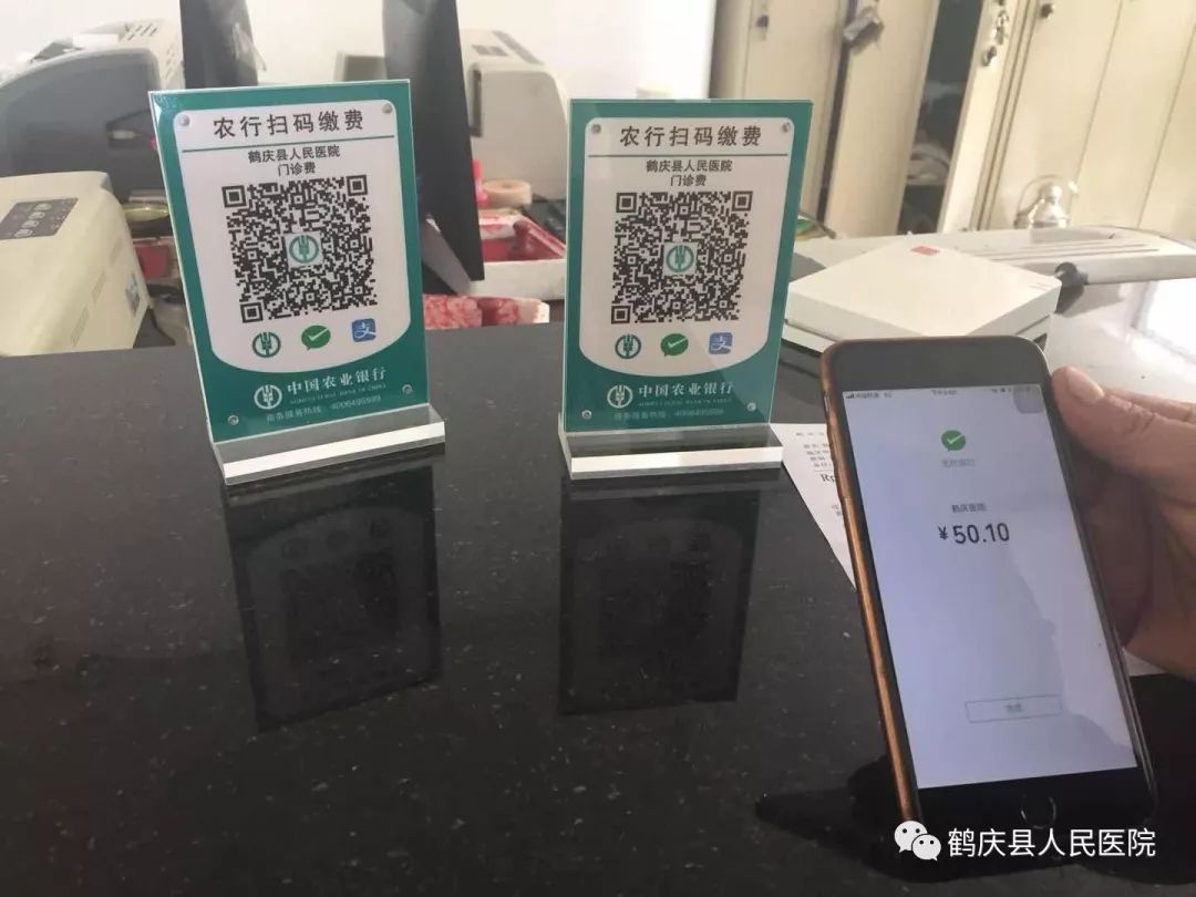 衢州最新急用钱24小时套医保卡微信方法分析(最方便真实的衢州24小时套社保卡 微信方法)