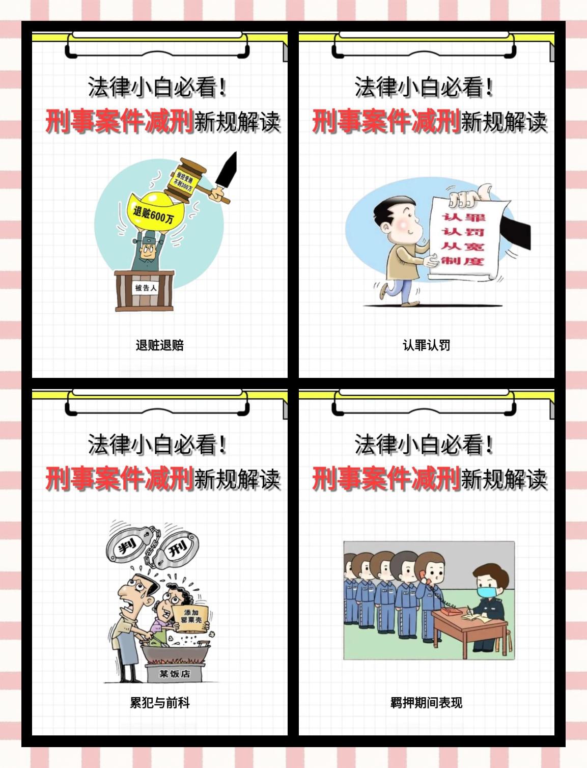 衢州最新坐牢的人影响几代人方法分析(最方便真实的衢州坐牢的人影响下一代吗方法)