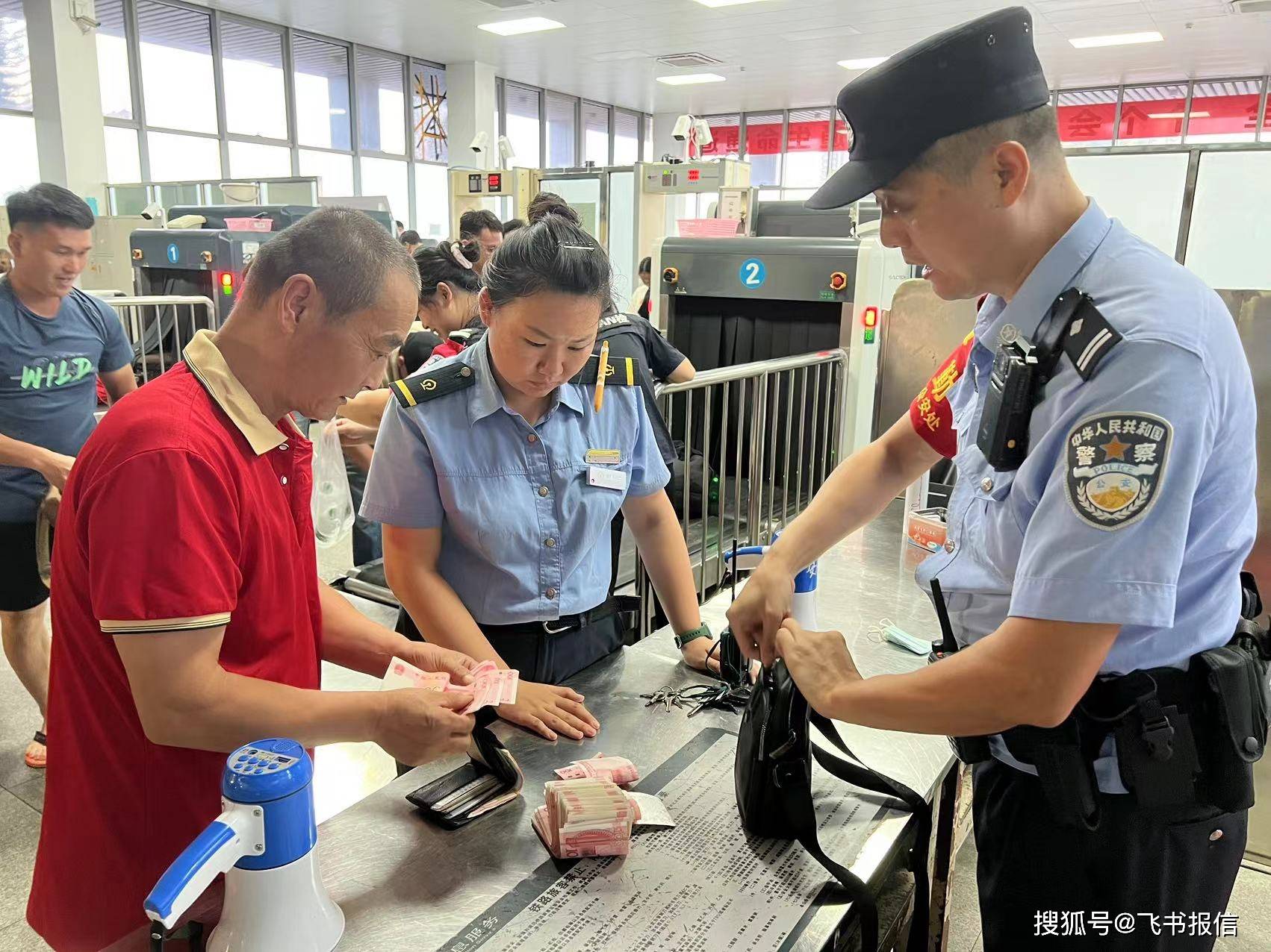 衢州最新带现金几十万能过安检方法分析(最方便真实的衢州带20万现金过安检可以不方法)