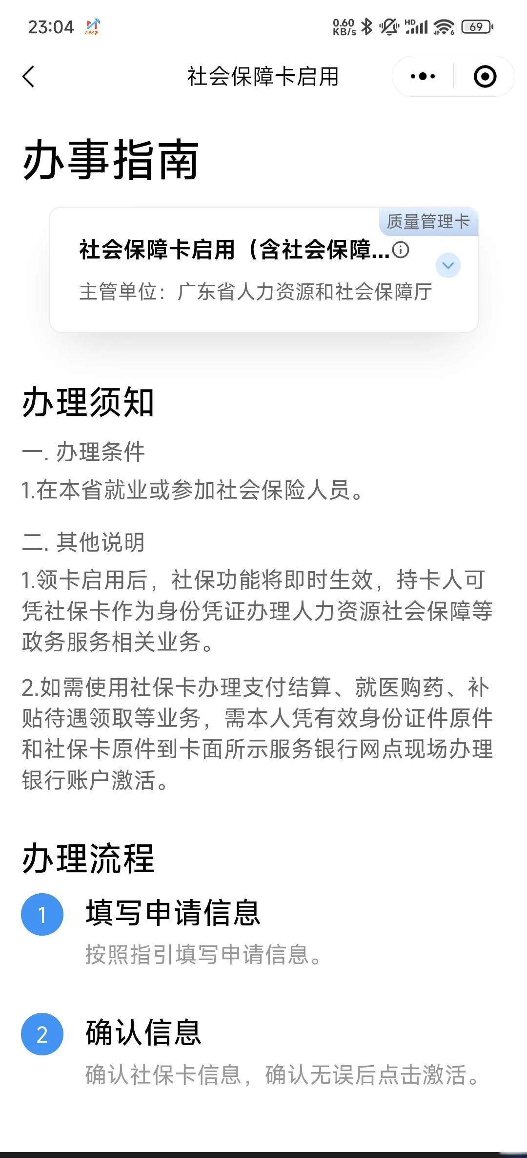衢州最新医保卡到期了去哪里换新医保卡方法分析(最方便真实的衢州无锡医保卡到期了去哪里换新医保卡方法)