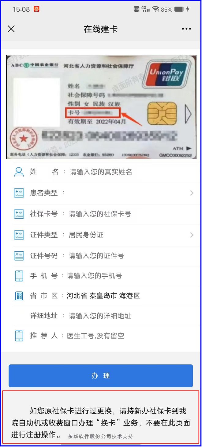 衢州最新医保卡到期了去哪里换新医保卡方法分析(最方便真实的衢州无锡医保卡到期了去哪里换新医保卡方法)