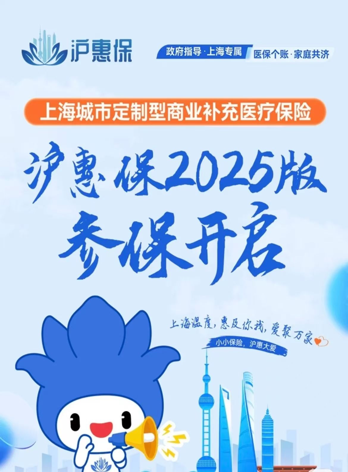 衢州最新上海医保提现中介方法分析(最方便真实的衢州什么药店愿意给你套医保卡方法)