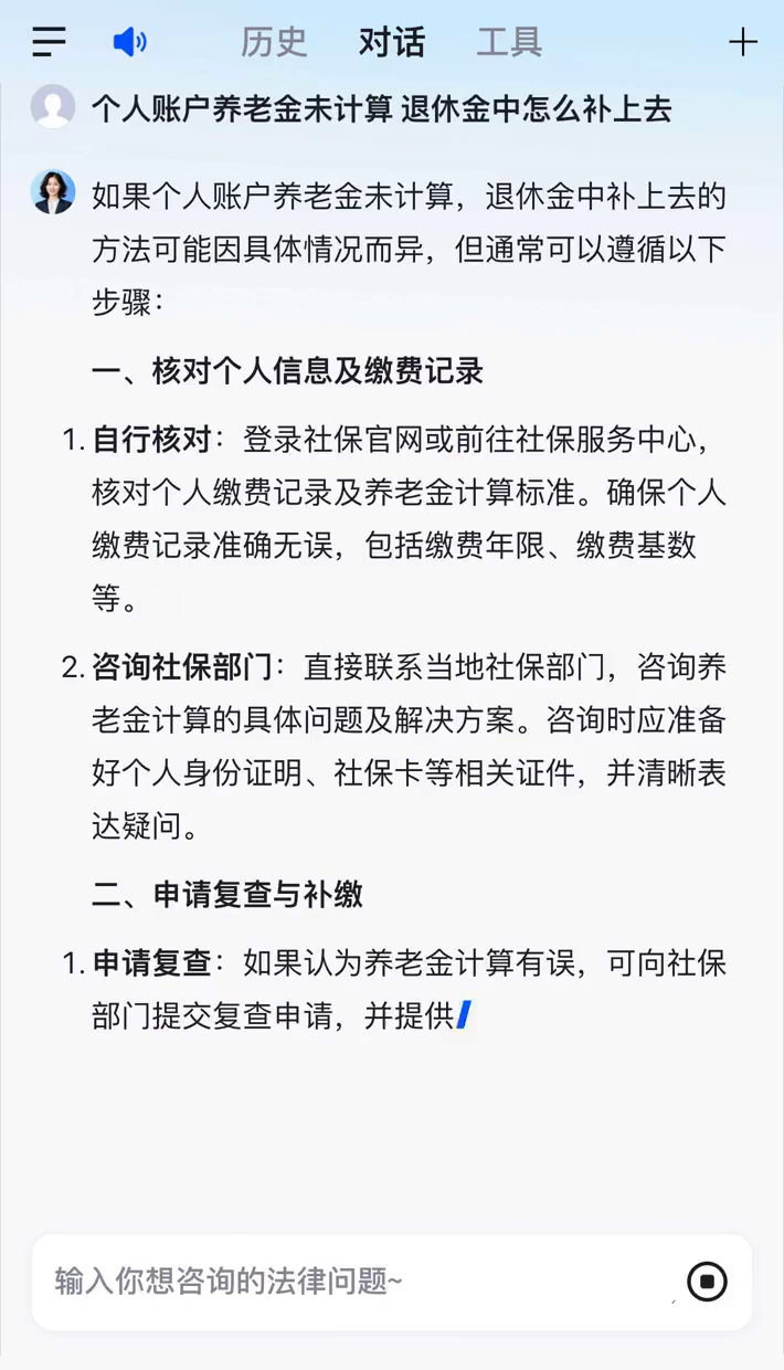 衢州特别缺钱想提取养老金怎么办呢的简单介绍