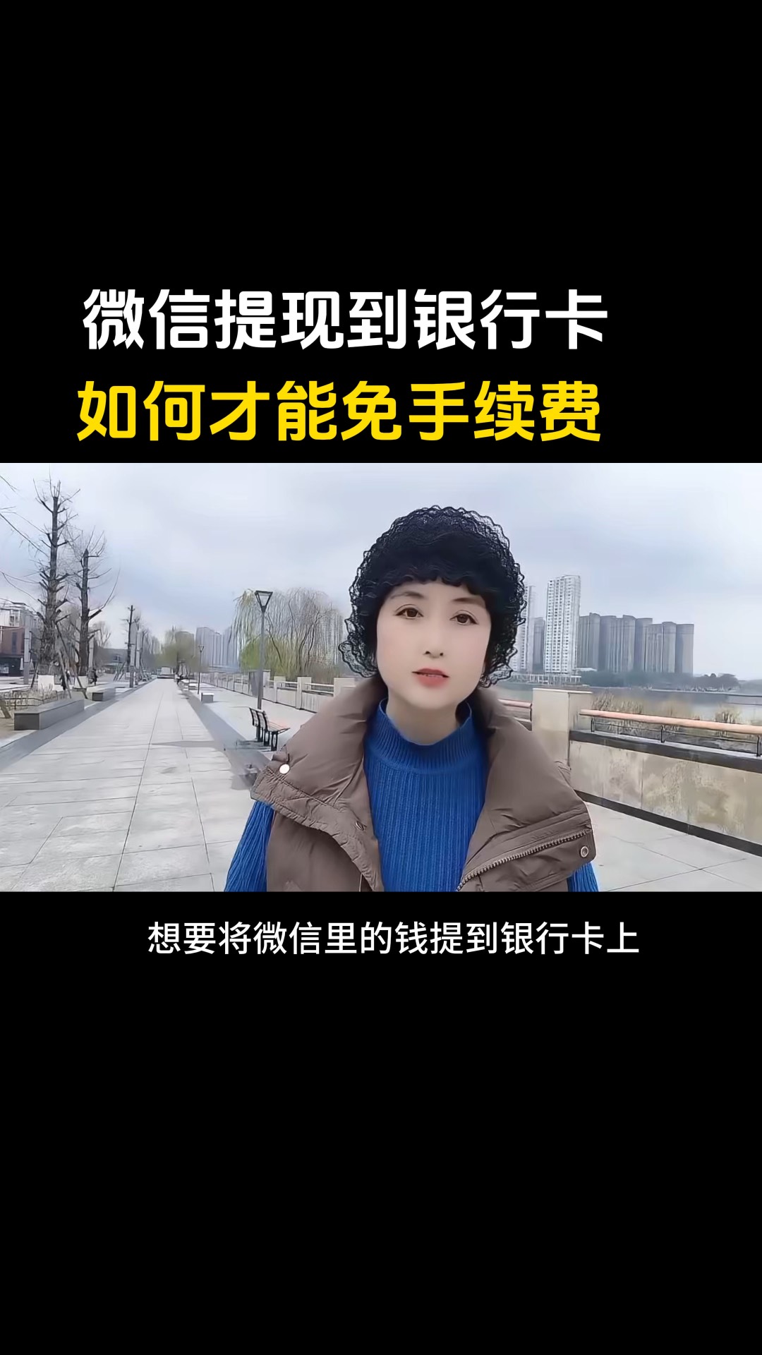 衢州最新微信免费换现金方法分析(最方便真实的衢州微信免费换现金是真的吗方法)