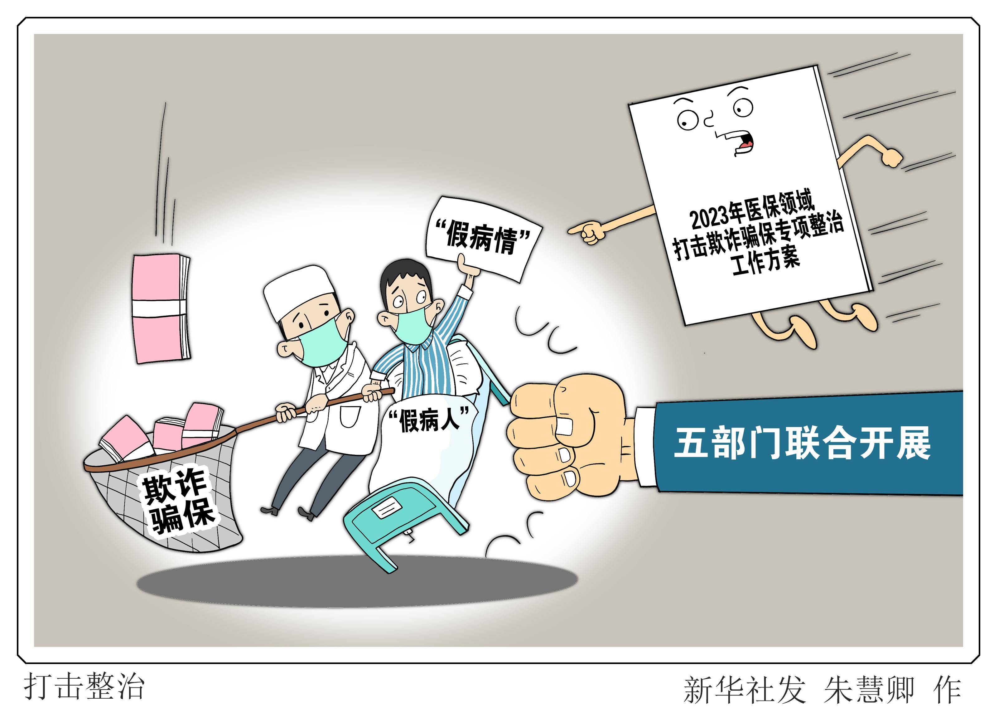 衢州最新医保24小时套现方法分析(最方便真实的衢州医保24小时套现秒回商家方法)