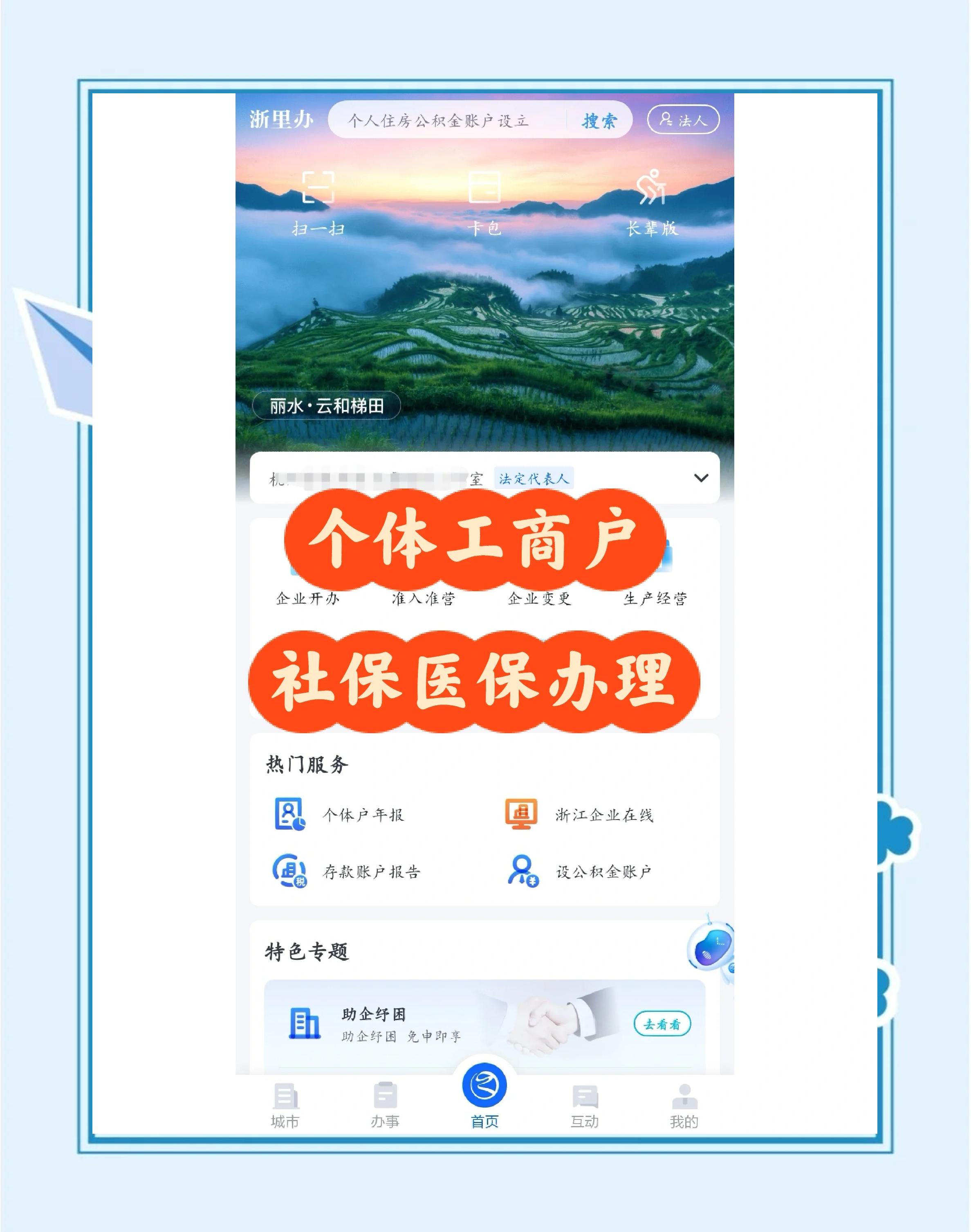 衢州最新医保提现渠道方法分析(最方便真实的衢州医保卡提现渠道方法)