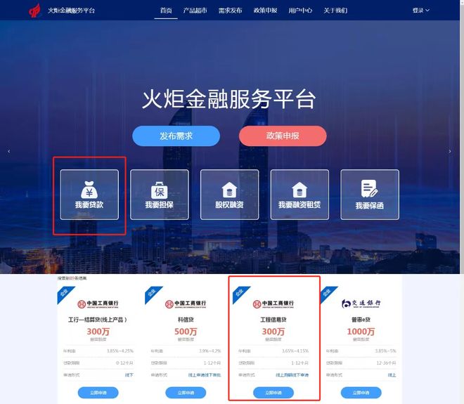 衢州最新贷款推广渠道平台方法分析(最方便真实的衢州贷款推广渠道平台怎么做方法)