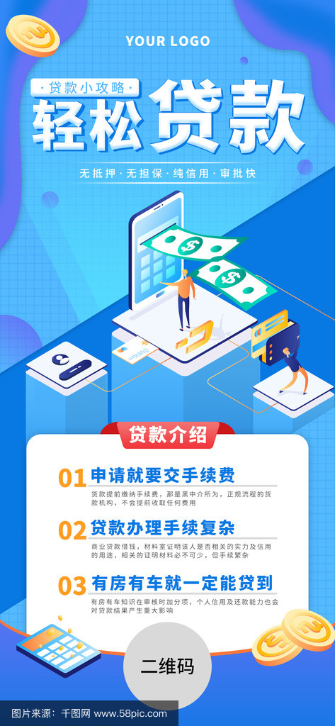 衢州最新贷款推广渠道平台方法分析(最方便真实的衢州贷款推广渠道平台怎么做方法)