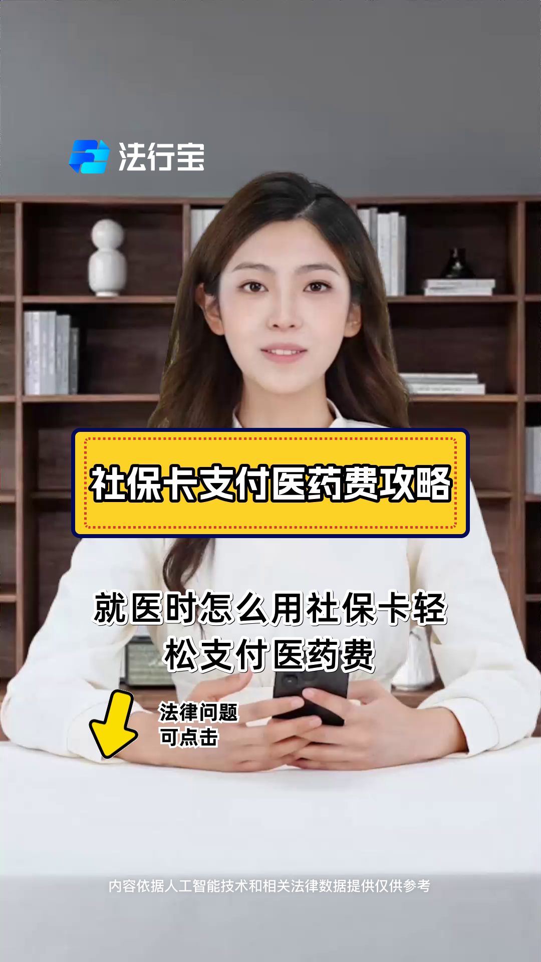 详细阅读:衢州最新附近收医保卡钱方法分析(最方便真实的衢州附近收医保卡钱怎么收方法) 衢州最新附近收医保卡钱方法分析(最方便真实的衢州附近收医保卡钱怎么收方法)