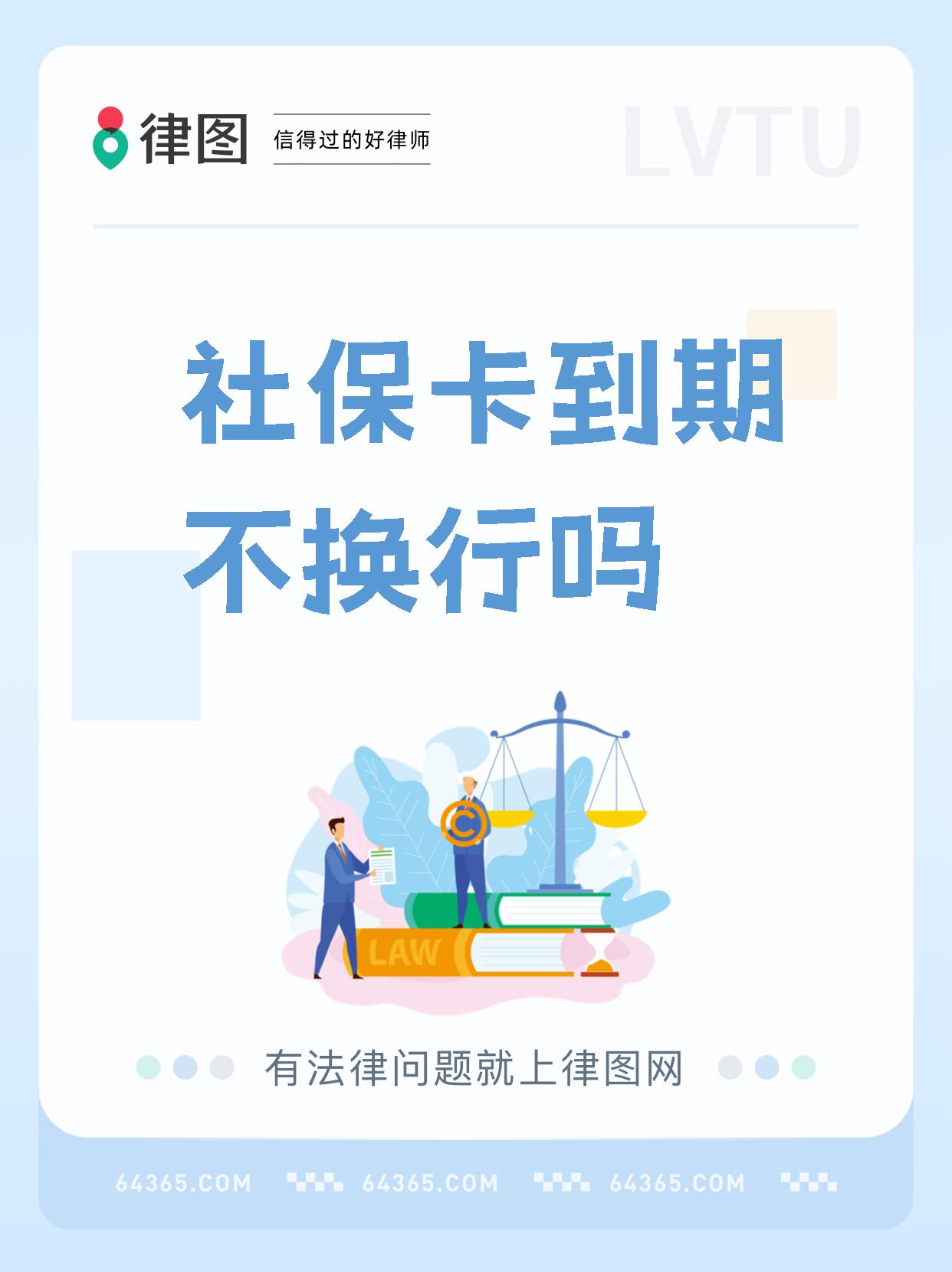衢州最新医保卡过期影响使用吗方法分析(最方便真实的衢州医保卡过期了还能报销吗方法)