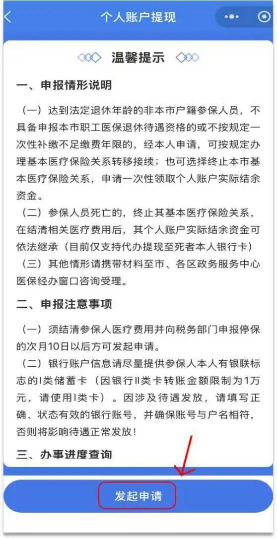 衢州最新医保提现中介联系方式方法分析(最方便真实的衢州医保提现中介联系方式500方法)