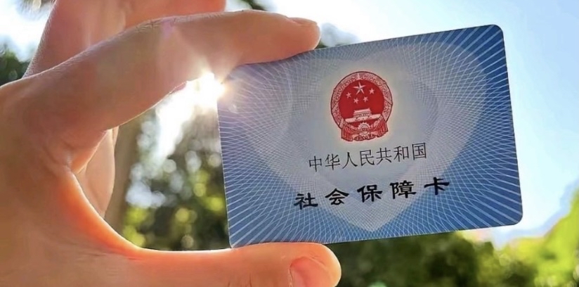 衢州最新医保卡惠民保险代扣方法分析(最方便真实的衢州医保卡惠民保险代扣158怎么回事方法)