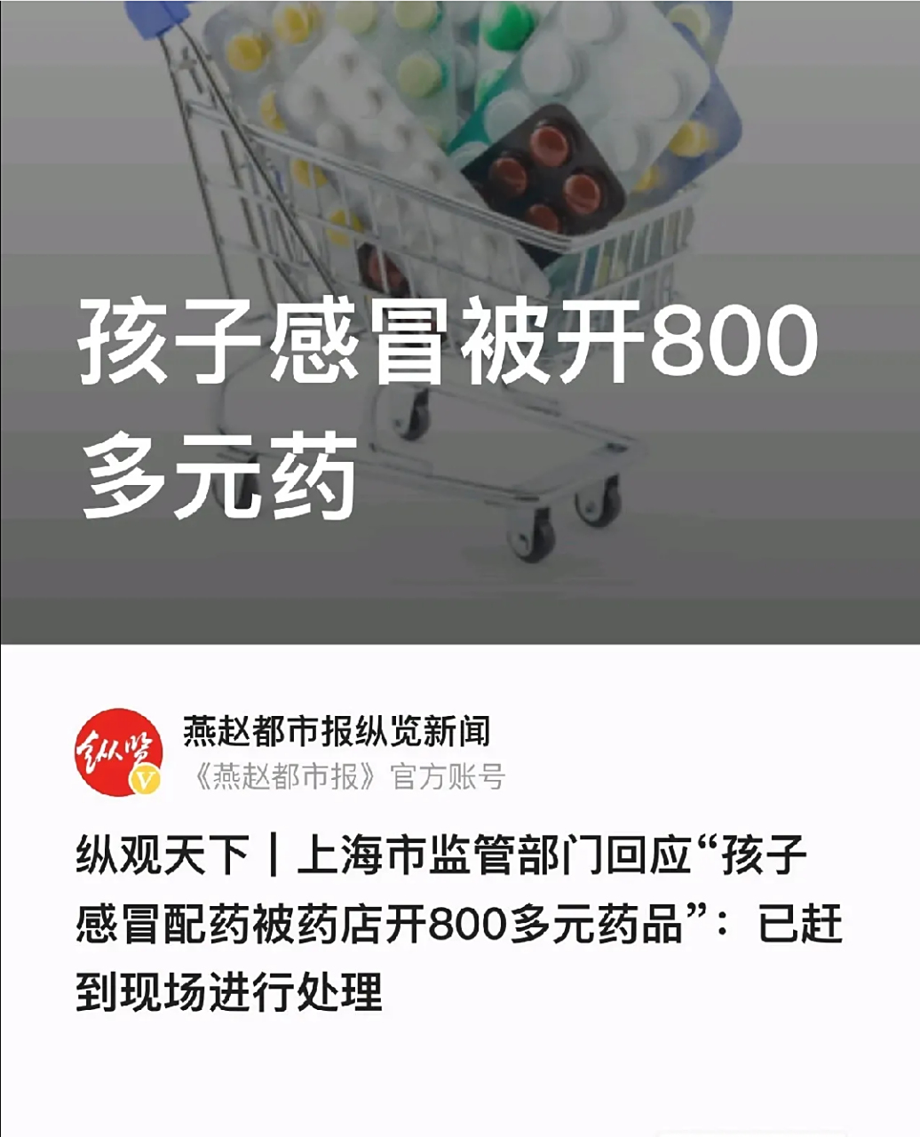 衢州最新专业回收医保药电话方法分析(最方便真实的衢州高价回收医保卡联系方式方法)