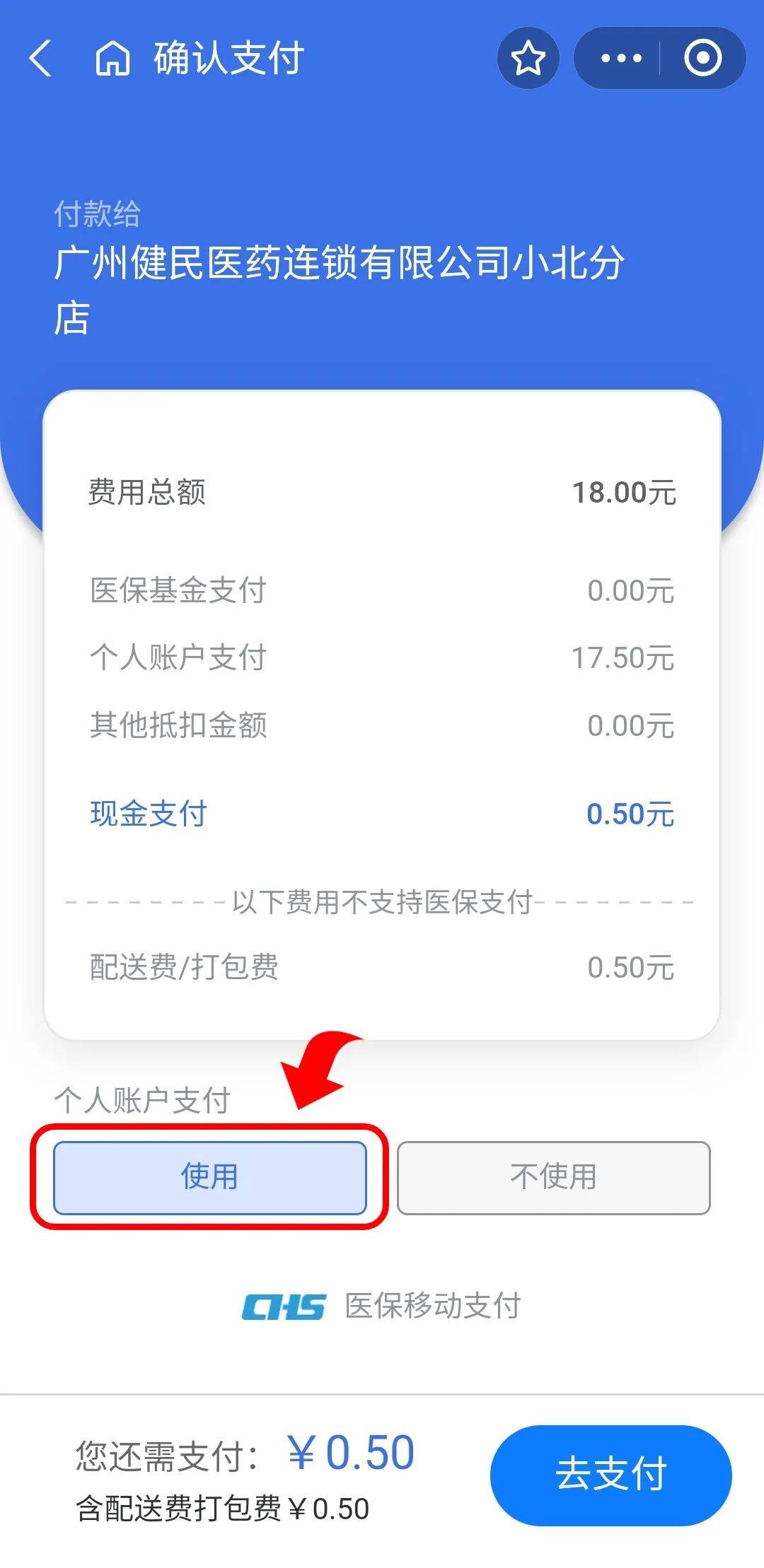 衢州最新医保商家提现多久方法分析(最方便真实的衢州医保卡提现业务方法)