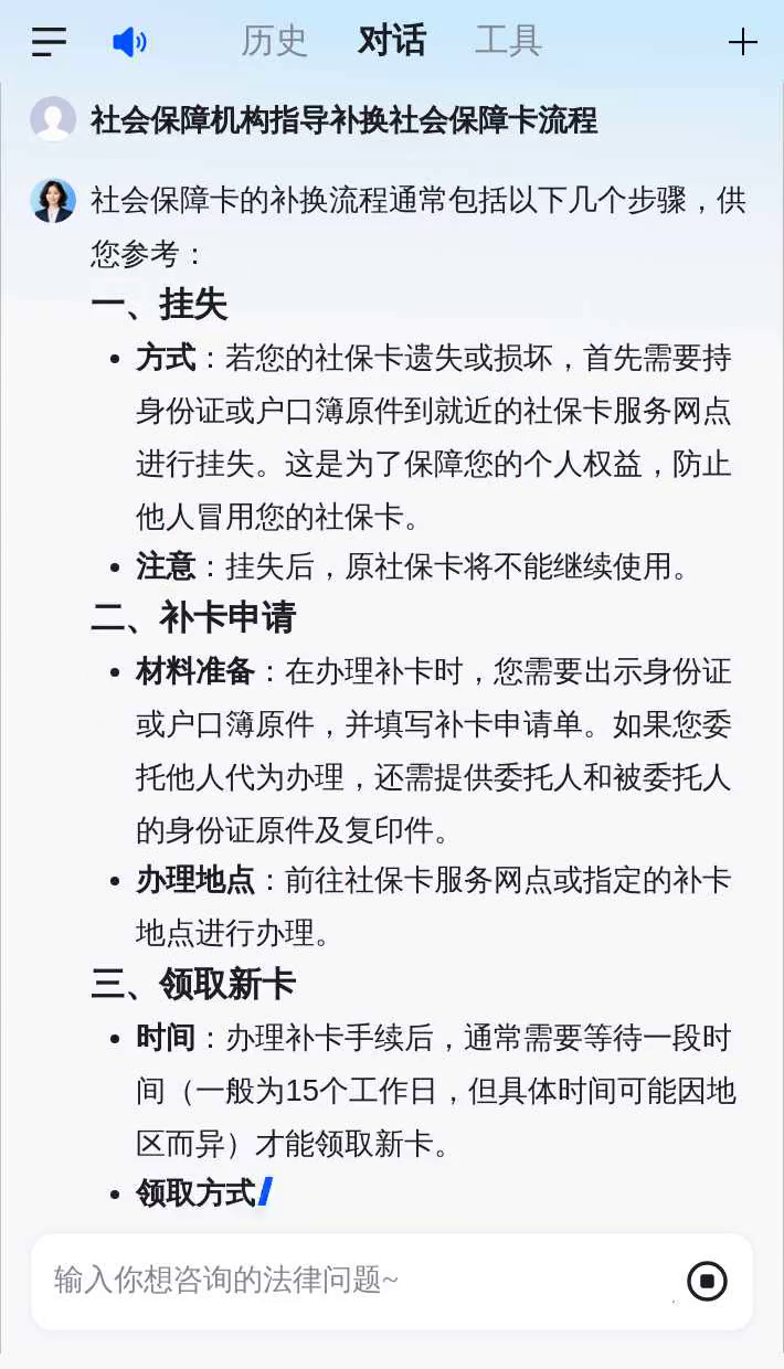 衢州最新社会保障卡过期要换吗方法分析(最方便真实的衢州社会保障卡过期了不管会怎么样方法)