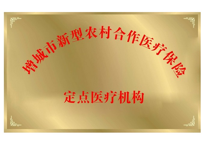衢州最新24小时高价回收医保平台方法分析(最方便真实的衢州高价回收医保卡方法)