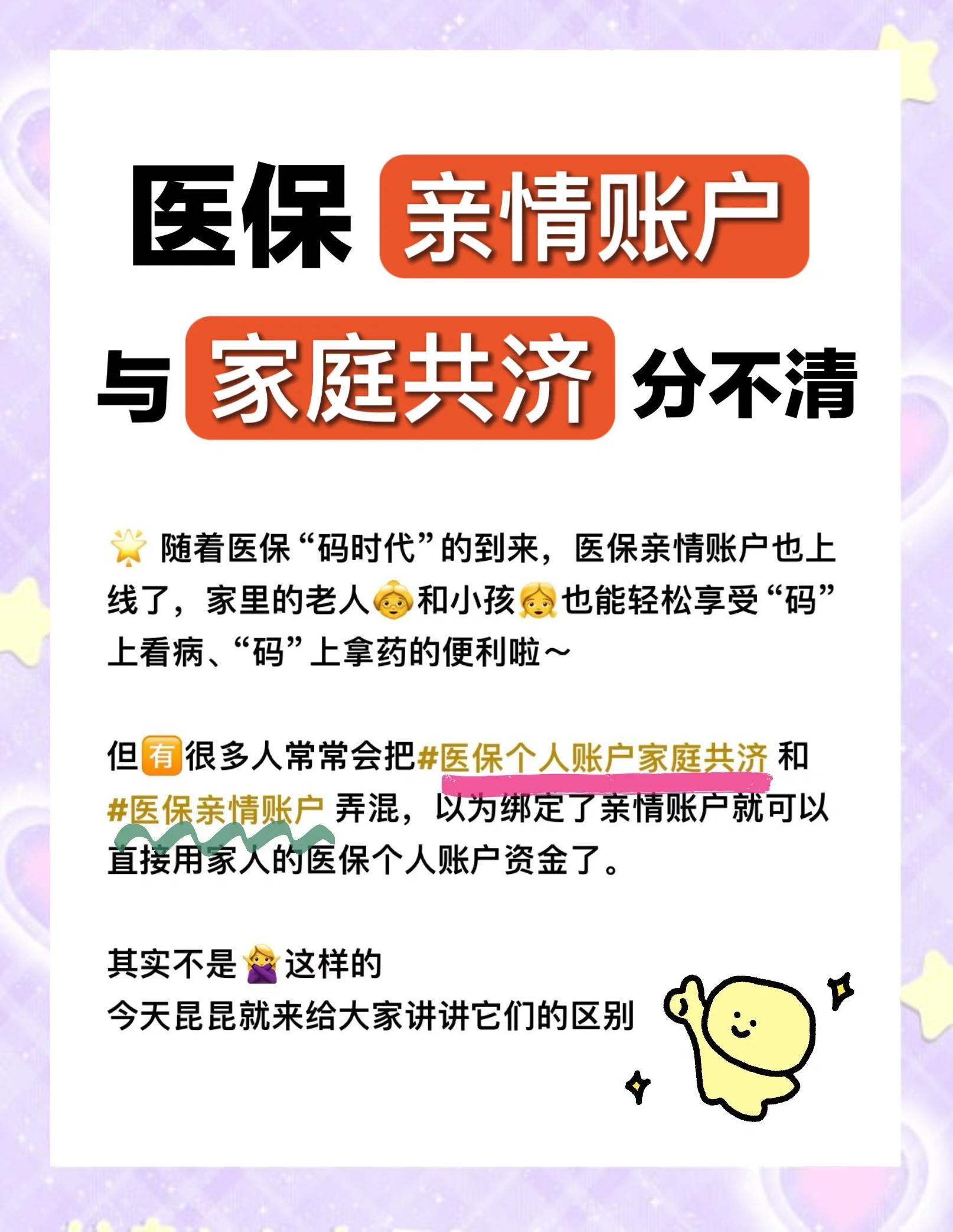 衢州最新套医保卡联系方式2024方法分析(最方便真实的衢州医保卡套取电话方法)