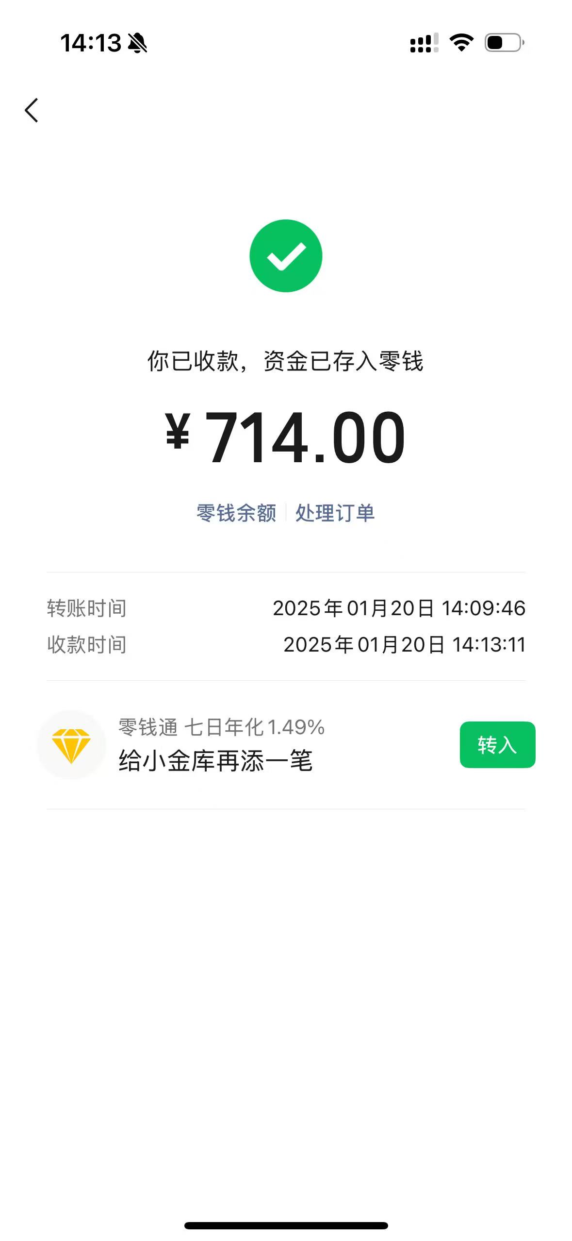 衢州最新医保换现金秒到账微信方法分析(最方便真实的衢州医保换现金秒到账微信违法吗方法)