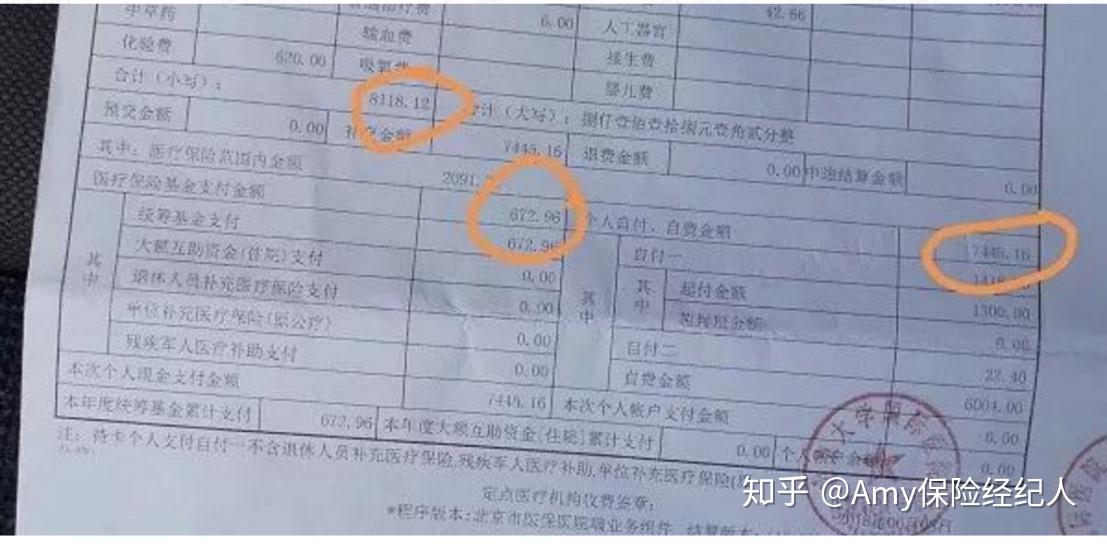 衢州最新找中介10分钟提取医保武汉方法分析(最方便真实的衢州武汉中介提取公积金方法)